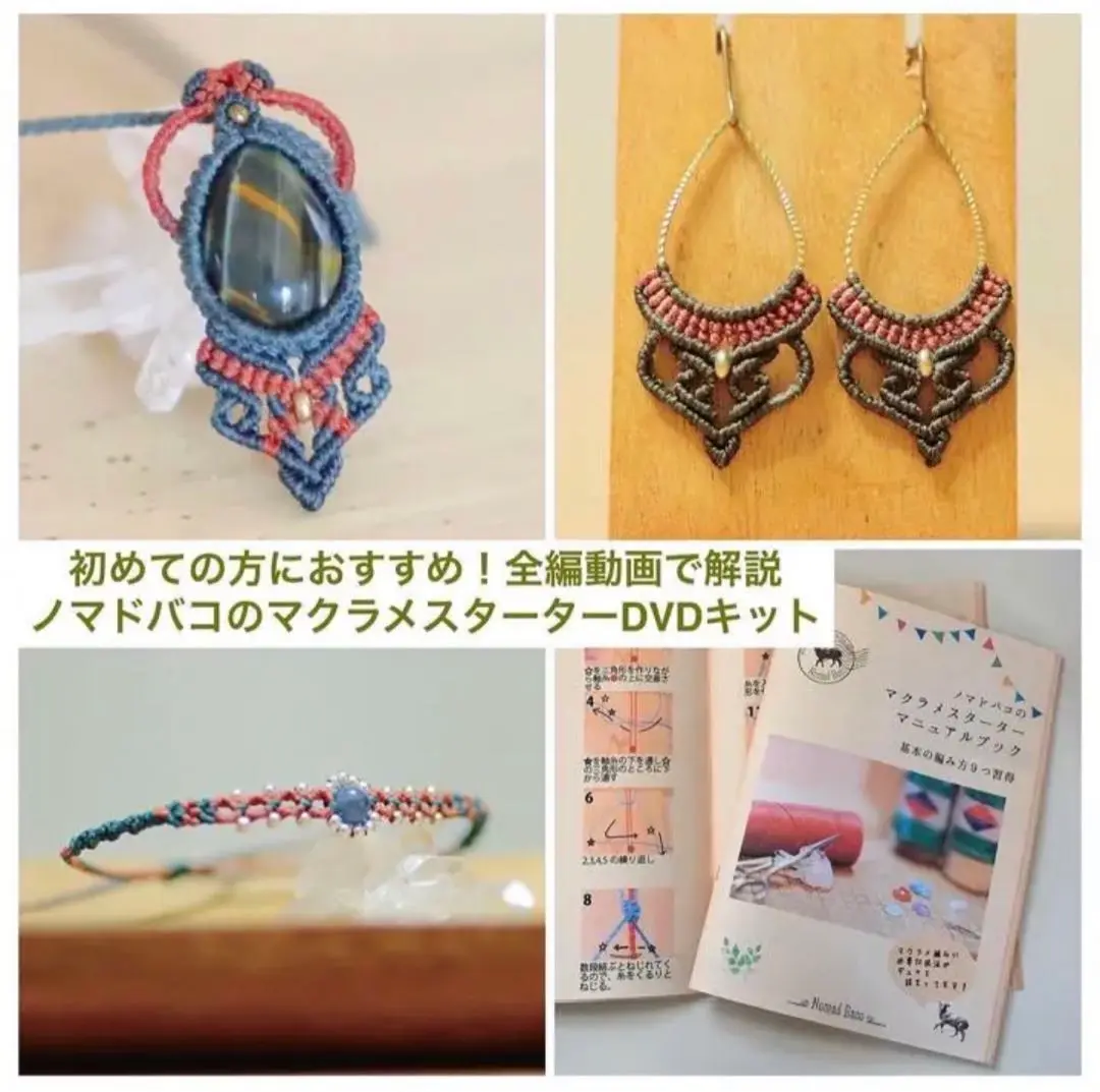 オリジナル天然石チャームセット❥278、専用ページ、まろまろ様(^^) オリジナル天然石チャームセット278、専用ページ、まろまろ様