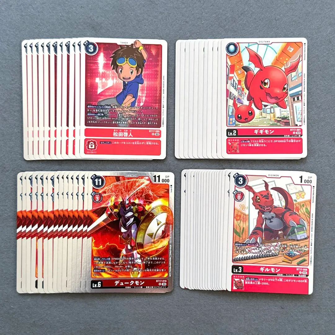 デジモンテイマーズ ダイバーシティ バッジ 3種 タカト ジェン ルキ 2025年最新】【デジモンテイマーズ】タカトの人気アイテム