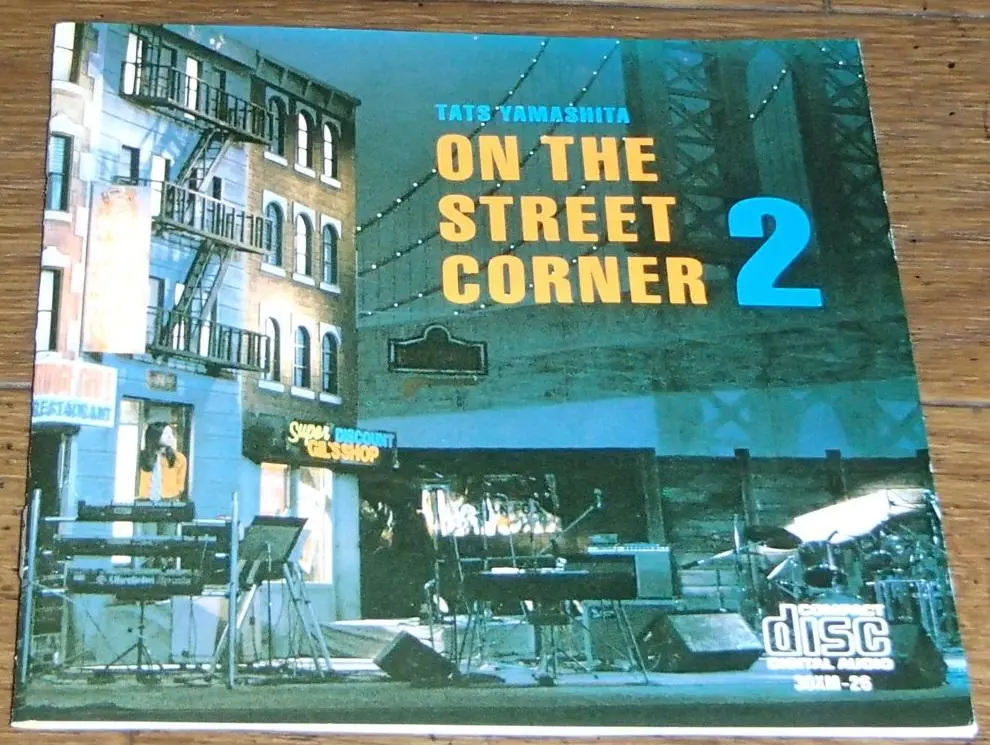 【1980年オリジナル盤】山下達郎『ON THE STREET CORNER』 Yamashita, Tatsuro - On the Street Corner 1 - Amazon.com Music