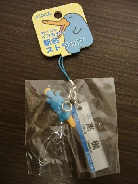 カモノハシのイコちゃんストラップ Amazon.co.jp: JR西日本 ICOCA カモノハシのイコちゃん 根付け
