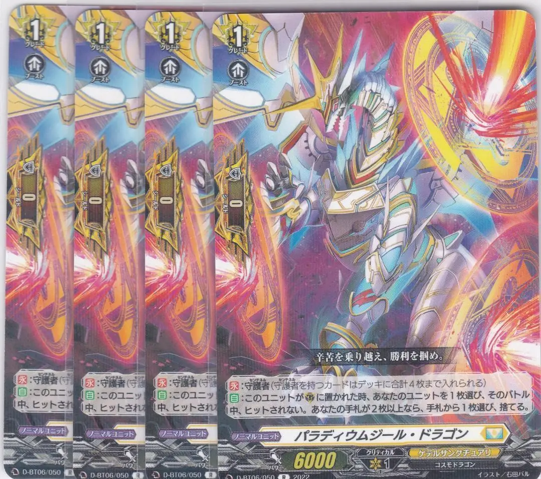 2025年最新】パラディウムジールの人気アイテム - メルカリ