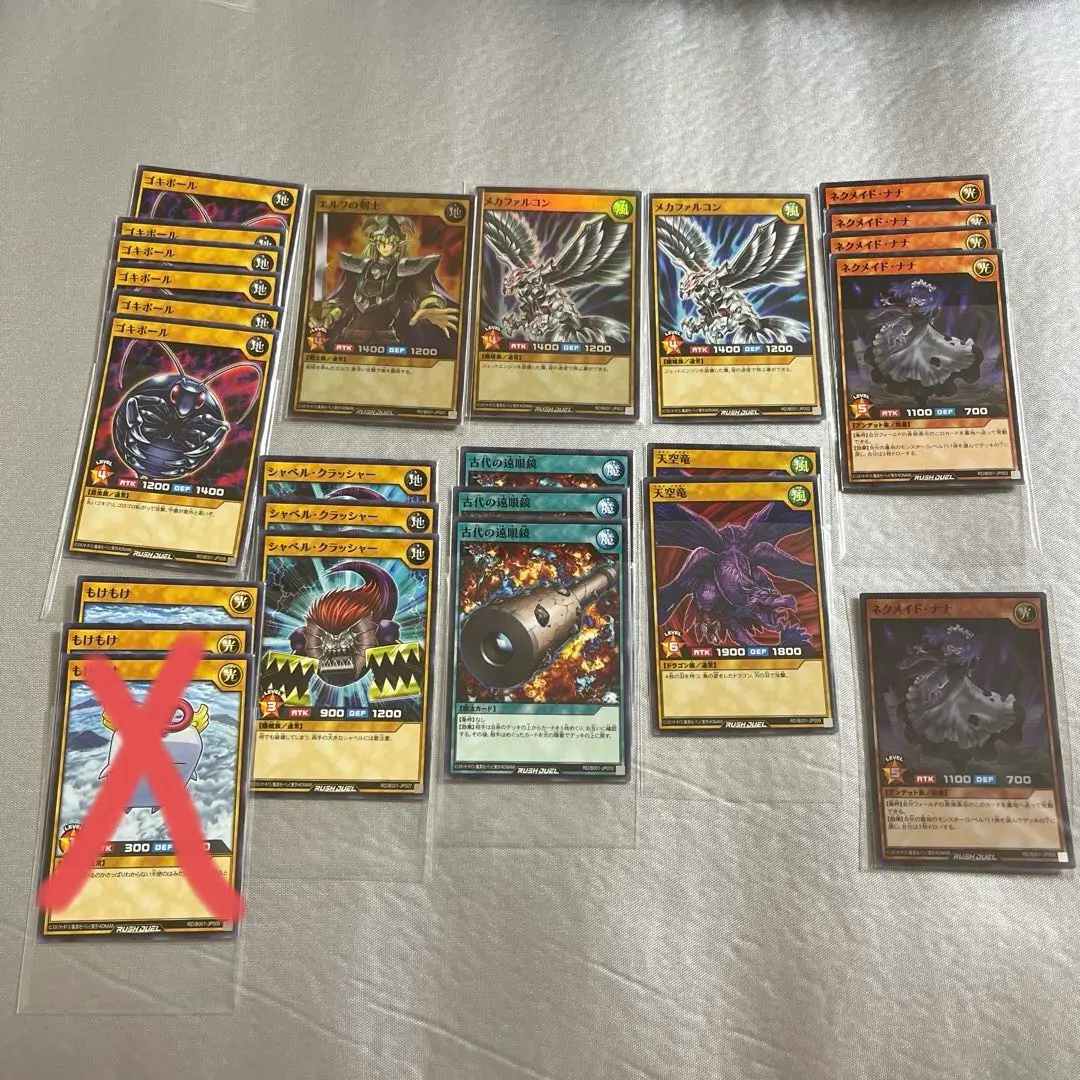 2025年最新】ユーリ 遊戯王 スリーブの人気アイテム - メルカリ