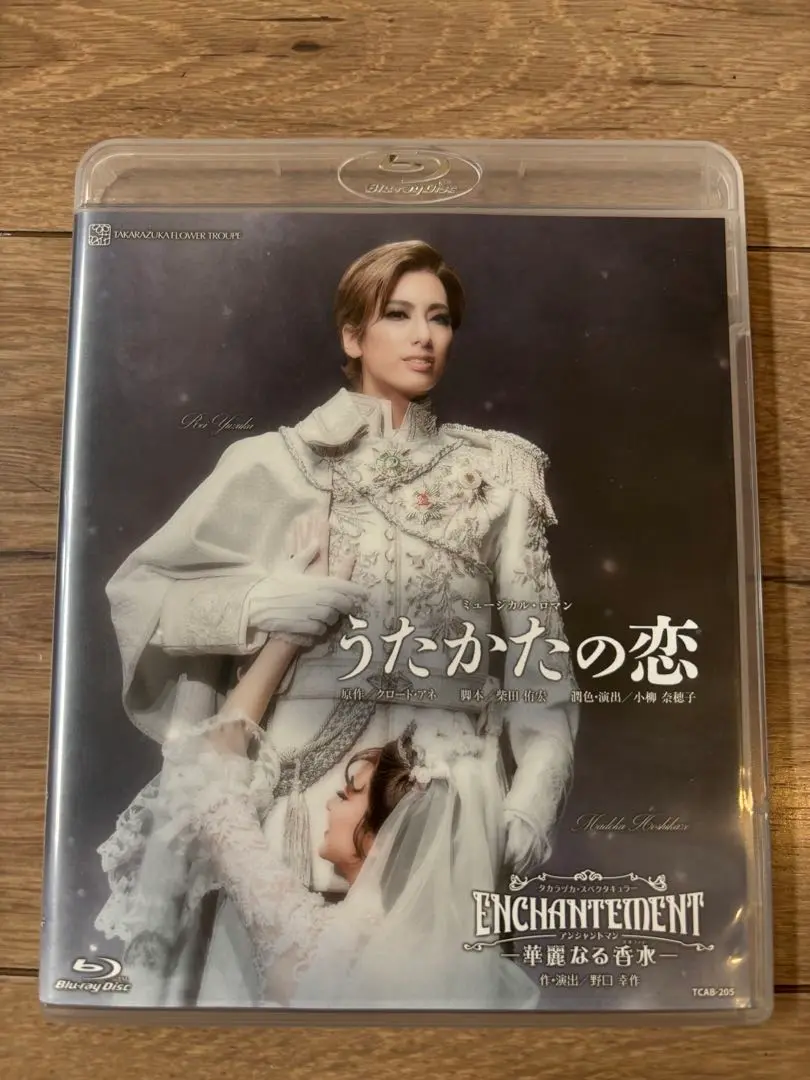 柚香光「うたかたの恋/ENCHANTEMENT」Blu-ray うたかたの恋』『ENCHANTEMENT―華麗なる香水―』: ブルーレイ