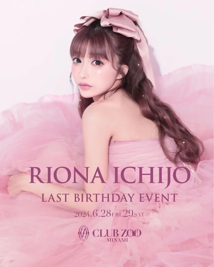 一條りおなさんBirthdayモデル！ANDREA&LEOロングキャバドレス 2025年最新】一條りおなの人気アイテム - メルカリ