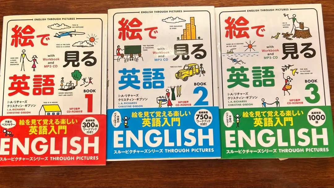 未使用 絵で見る英語 Book 3 リスニングCD スルーピクチャーズシリーズ 未使用 絵で見る英語 Book 3 リスニングCD スルーピクチャーズ