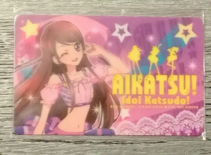 2025年最新】アイカツ会員証の人気アイテム - メルカリ