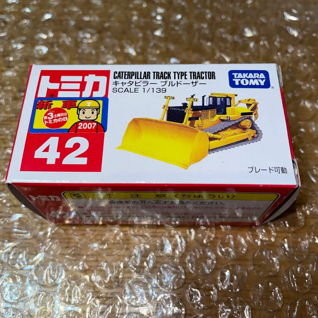 Yahoo!オークション -「トミカ caterpillar」(自動車) (ミニカー