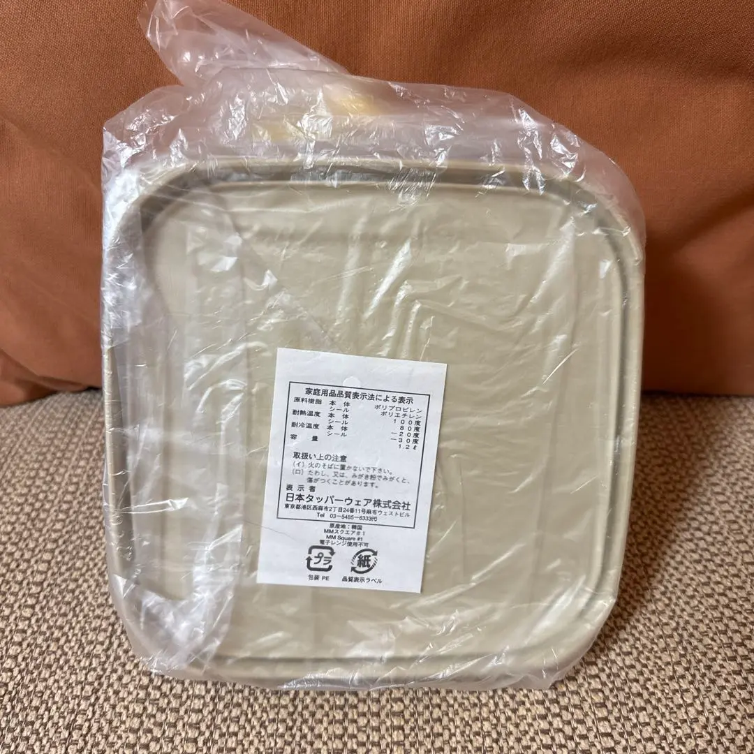 特百惠 MM 方形 #1 的縮圖