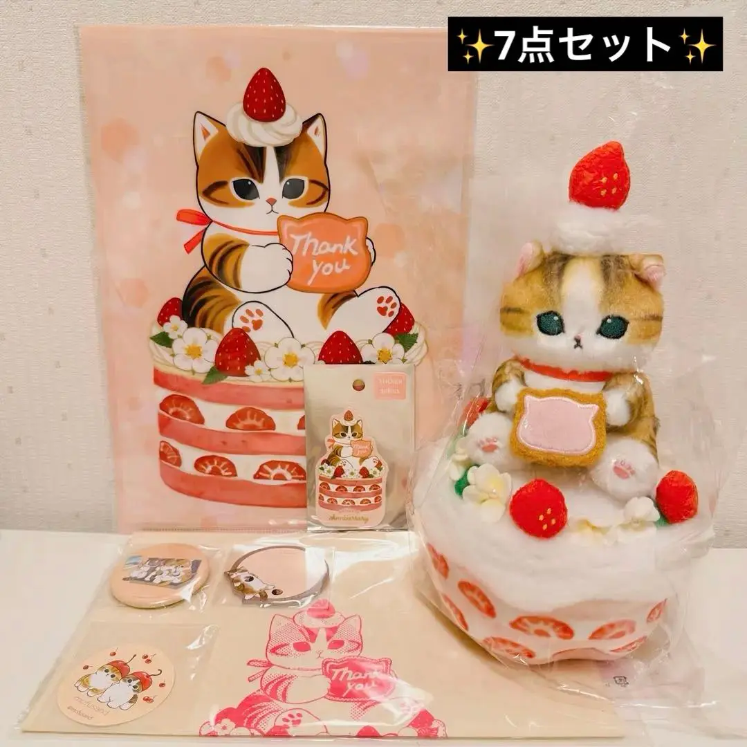 もふもふストア 小物入れにもなるケーキのりにゃんこ　ぬいぐるみ Amazon.co.jp: モフサンド 小物入れにもなるケーキのりにゃんこ