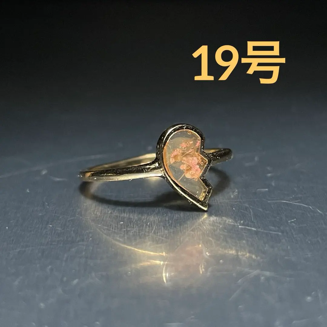 Thumbnail of Vintage Fashion Ring Gold Size 19 Heart Ring Flower