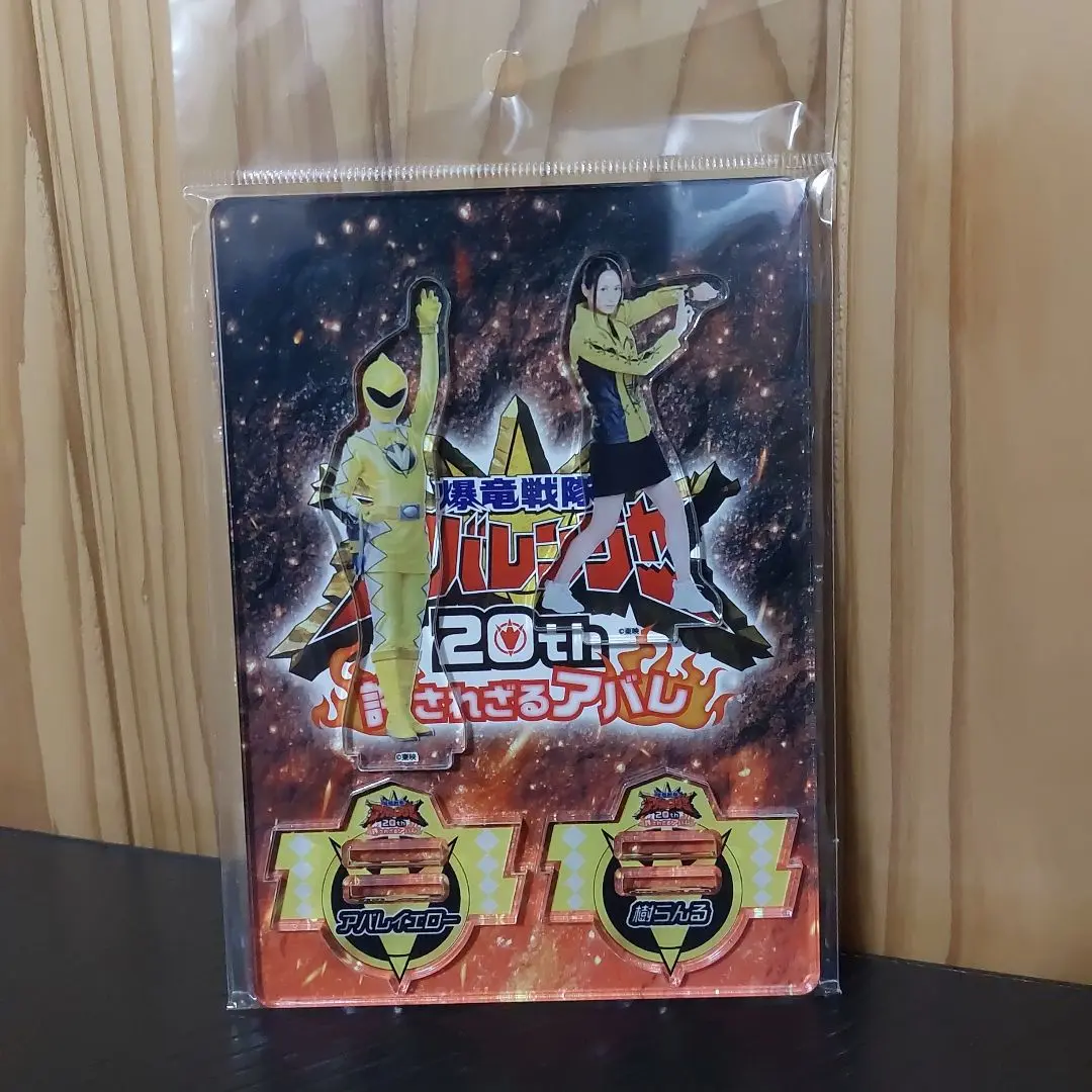 爆竜戦隊アバレンジャー　大人用ジャケット　樹らんる 爆竜戦隊アバレンジャー大人用ジャケット樹らんる