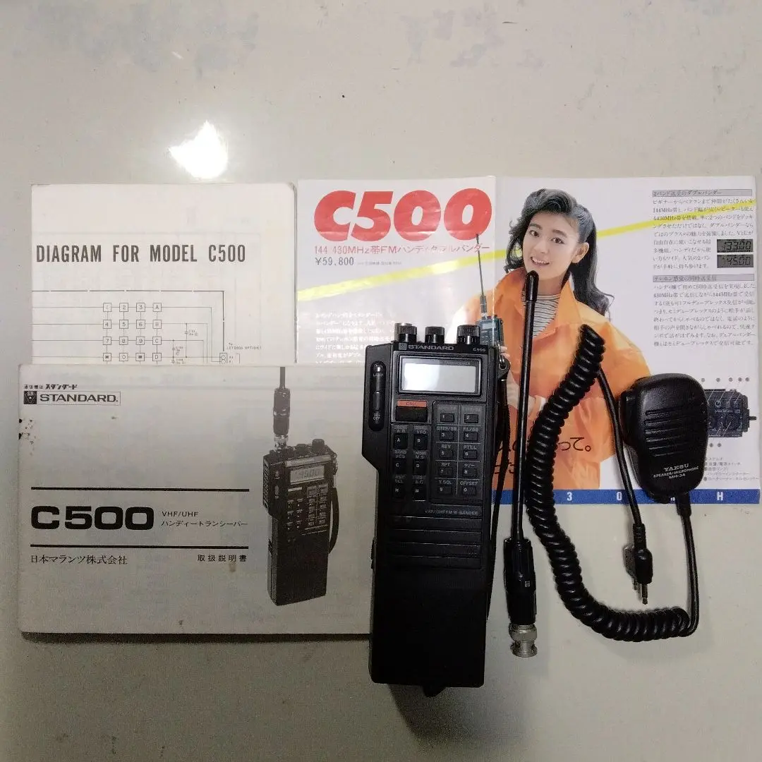 2025年最新】standard c500の人気アイテム - メルカリ
