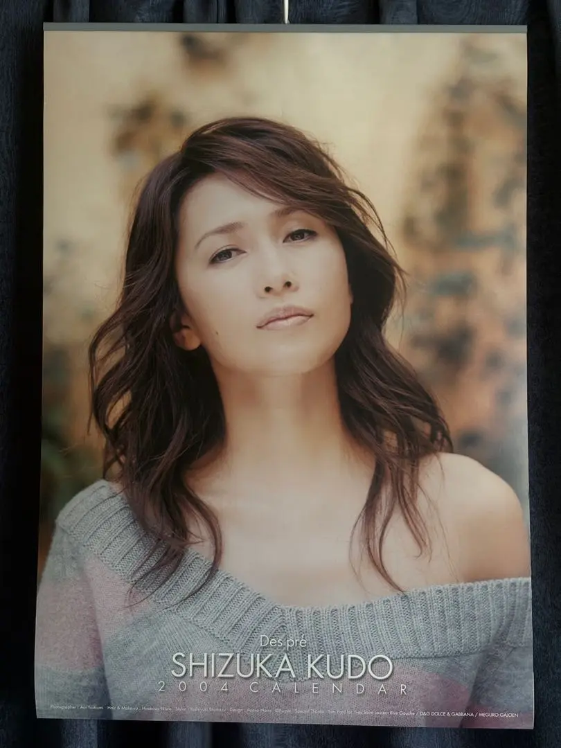 工藤静香　1993年　カレンダー おすすめ】 工藤静香 1993年 カレンダー ミュージシャン