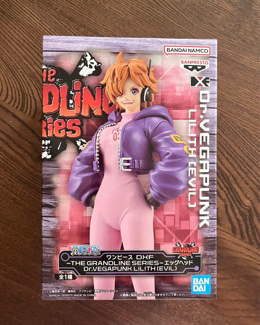 2025年最新】DXF THE GRANDLINE SERIES エッグヘッド Dr. VEGA