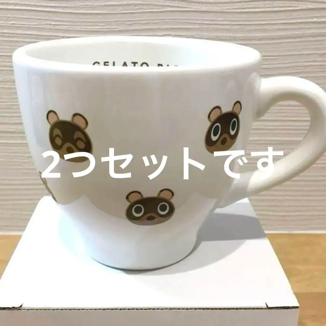 どうぶつの森 マグカップ C賞 2025年最新】たぬきち マグカップの人気アイテム - メルカリ