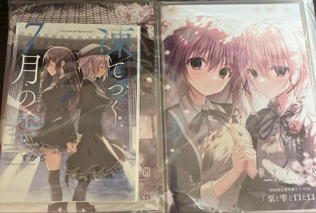 サクラノ刻 サントラ ボーカルCD 公式】サクラノ刻ヴォーカルCD クロスフェード【枕】 - YouTube