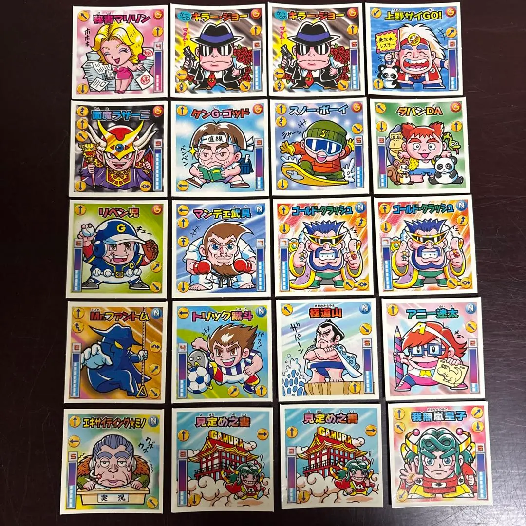 ガムラツイストファイナルリング ガムラツイスト ファイナルリング 20種セット - メルカリ