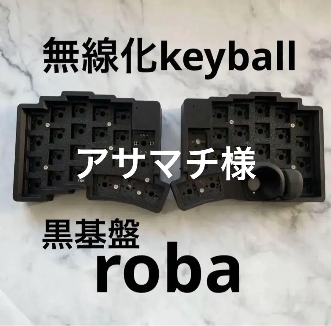 【完成品】無線化Keyball39 roBa 自作キーボード 白 完成品】無線化Keyball39 roBa 自作キーボード 白 - メルカリ