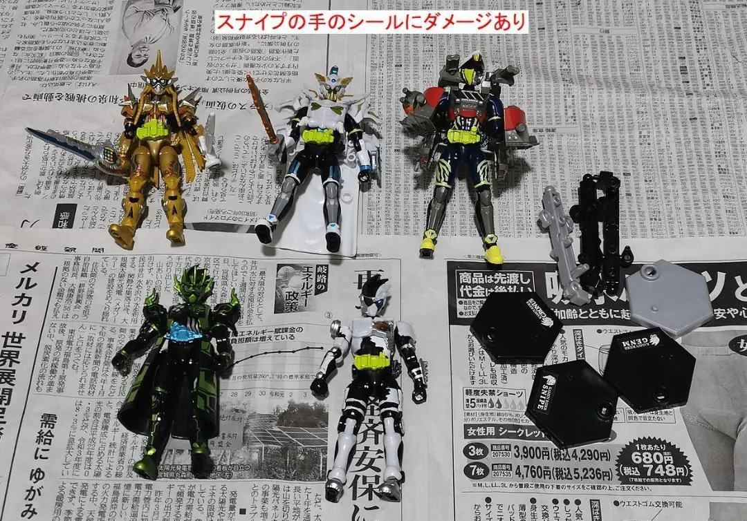 2025年最新】装動 ムテキの人気アイテム - メルカリ