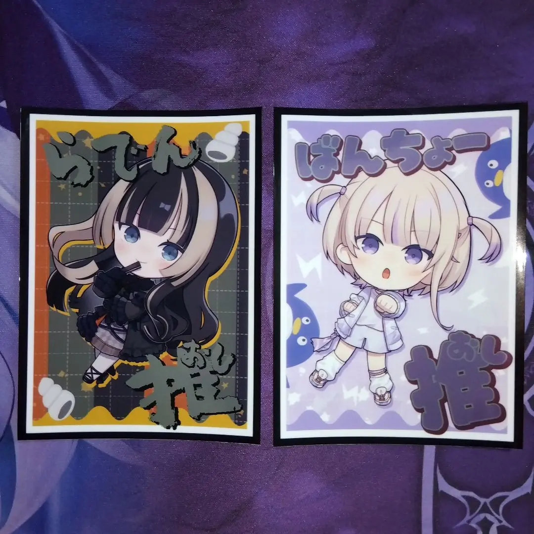 Thumbnail of Hololive Sleeves: Raden Futuu, Todoroki Hajime (2 pieces), Single item, White Clover ②