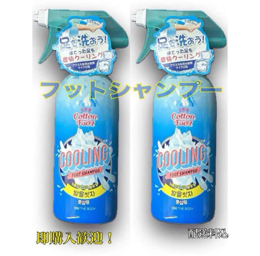 【新品12本】オンザボディ パヒュームシャワー ボディソープ 480ml オン・ザ・ボディ パヒュームボディソープ ピーチローズの香り