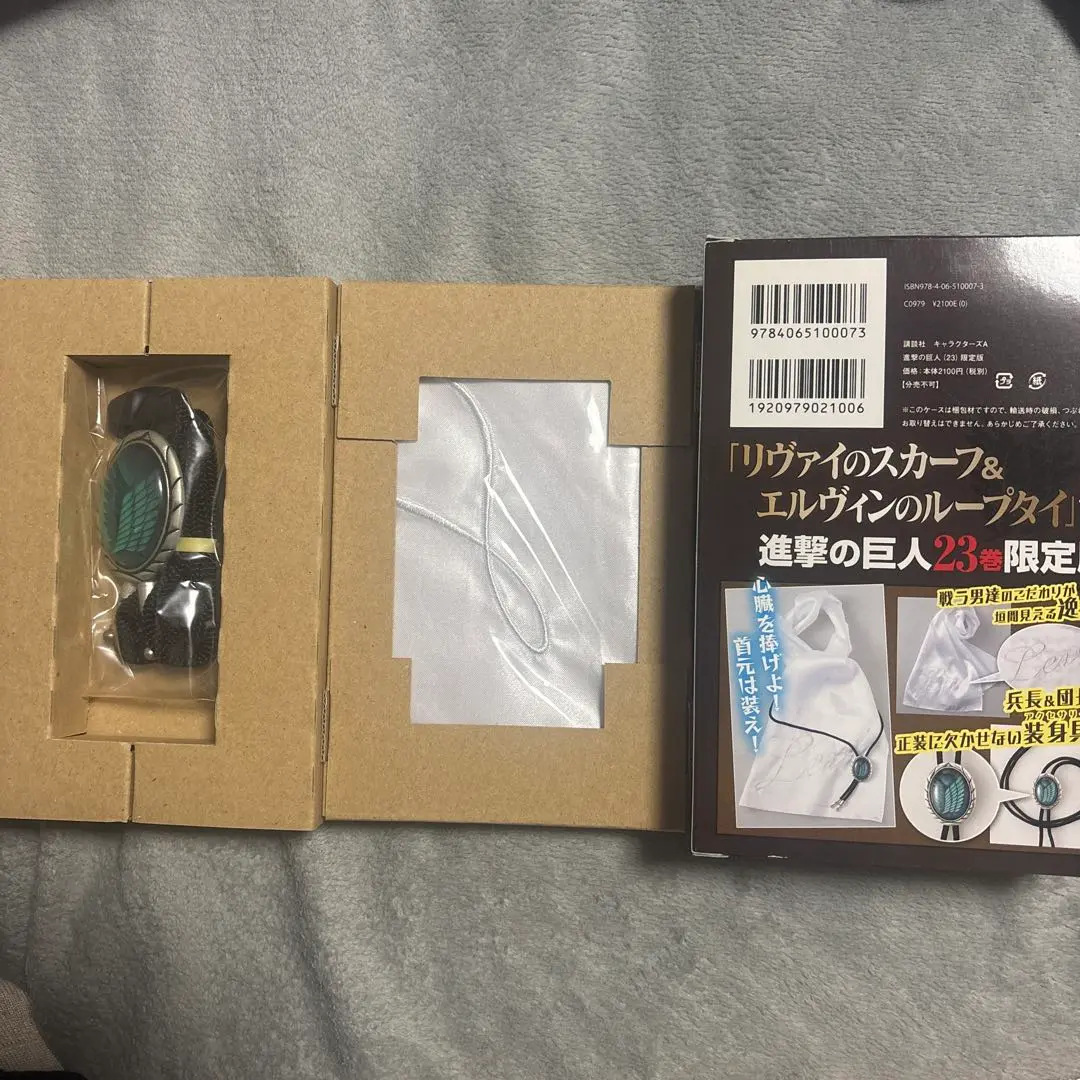 【新品未開封】進撃の巨人 エルヴィン ループタイ USJ 進撃の巨人 エルヴィン ループタイ USJ - メルカリ