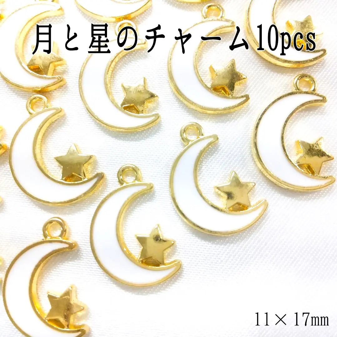 Thumbnail of ⭐Clearance Sale⭐ Moon and Star Charms 10pcs