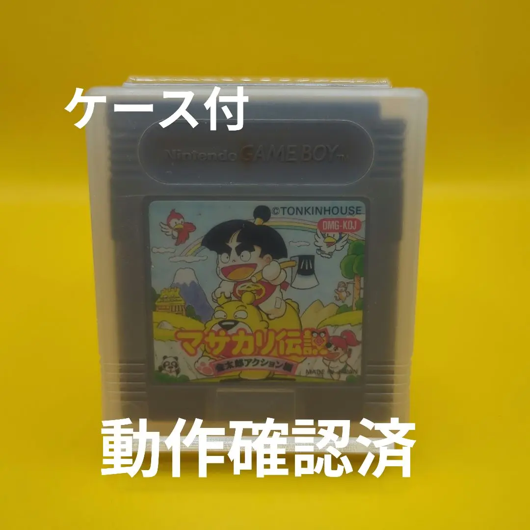 2025年最新】マサカリ伝説の人気アイテム - メルカリ