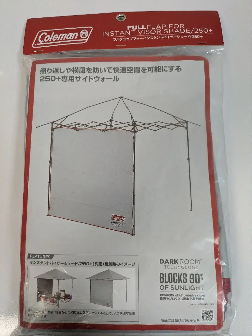 Amazon.co.jp: Coleman Shade Instant Visor Shade (250+)