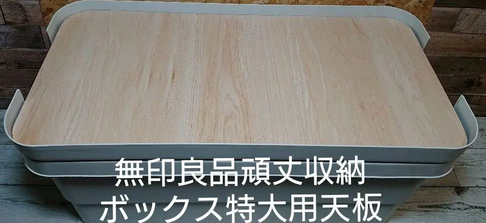 2025年最新】無印 メープル チェストの人気アイテム - メルカリ