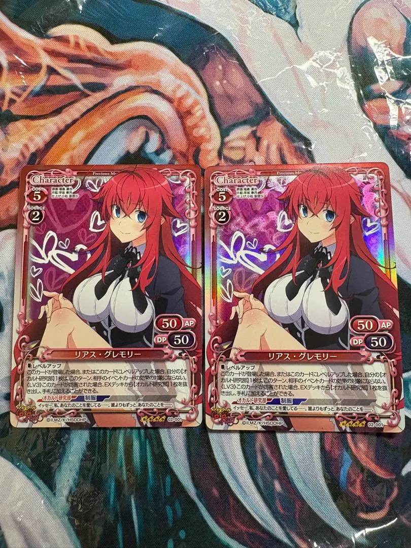 プレシャスメモリーズ　リアスグレモリー　SR ホロ　ハイスクールd×d HERO SR リアス・グレモリー 販売 | ハイスクールD×D HERO