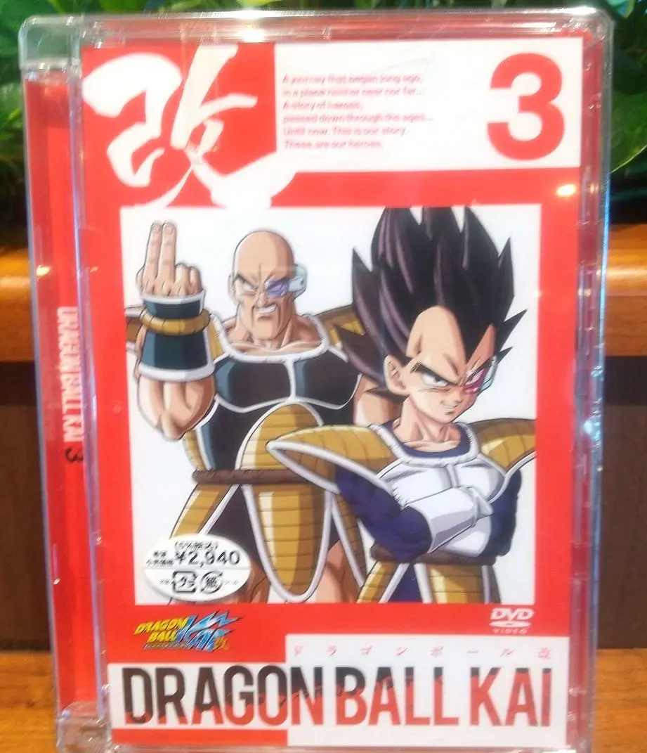 ☆ 闘え!ドラゴン コンプリートBOX 6枚組 ☆ 闘え!ドラゴン コンプリートBOX 6枚組