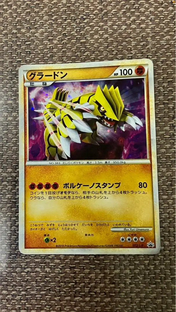 本日限定値下げ！レア　ポケモン　ルビー　グラードン　バッジ　ゴールド m95147734047_1.jpg?1711287141