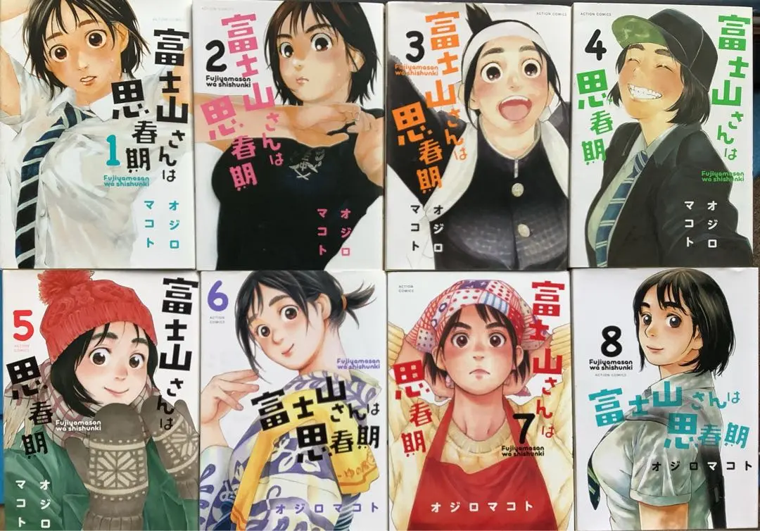 【中古】 富士山さんは思春期 ４/双葉社/オジロマコト 中古】 富士山さんは思春期 4/双葉社/オジロマコト その他