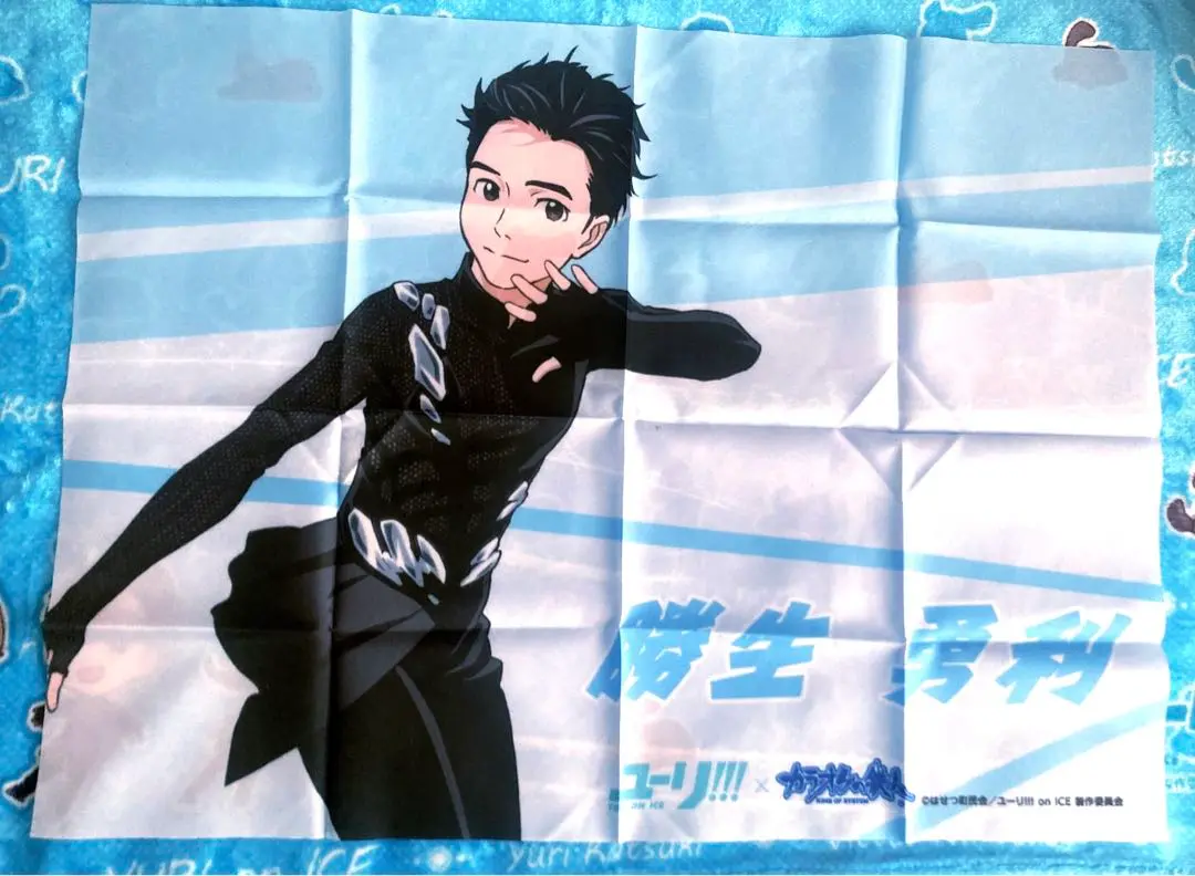 ユーリ!!! on ICE 応援バナー ヴィクトル ユリオ 貴重 ユーリ!!! on ICE 応援バナー ヴィクトル ユリオ 貴重
