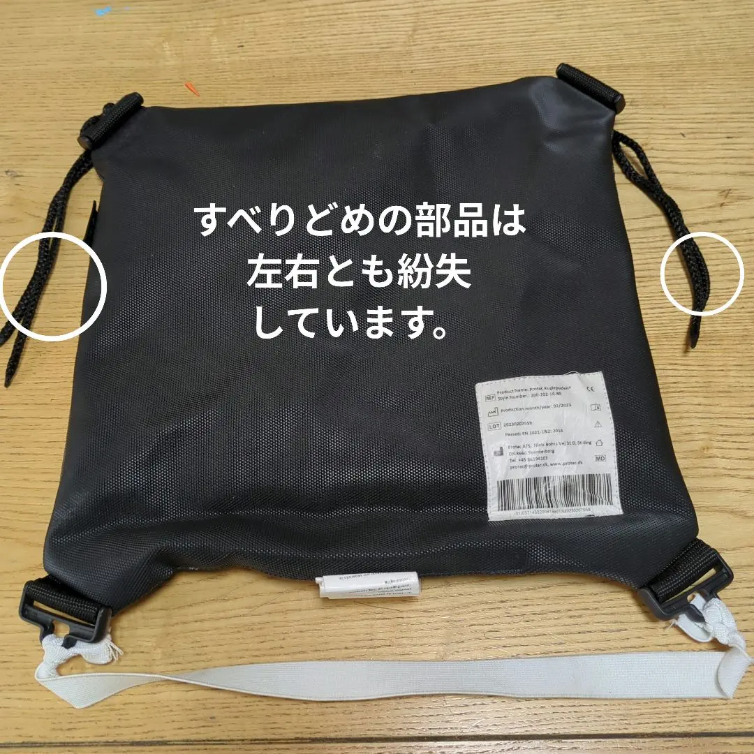 2025年最新】プロタック ボールクッションの人気アイテム - メルカリ