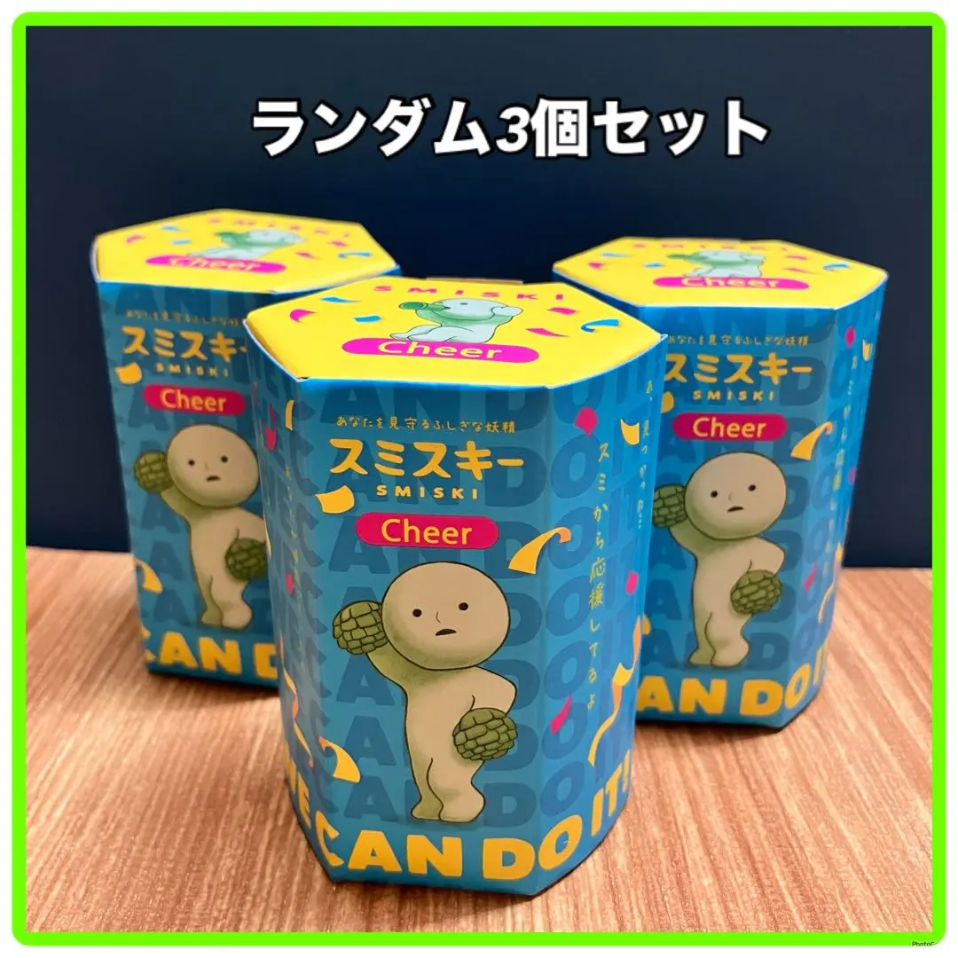 新品未開封‼️ スミスキー　チアシリーズ　まとめ売り imgrc0081984082.jpg
