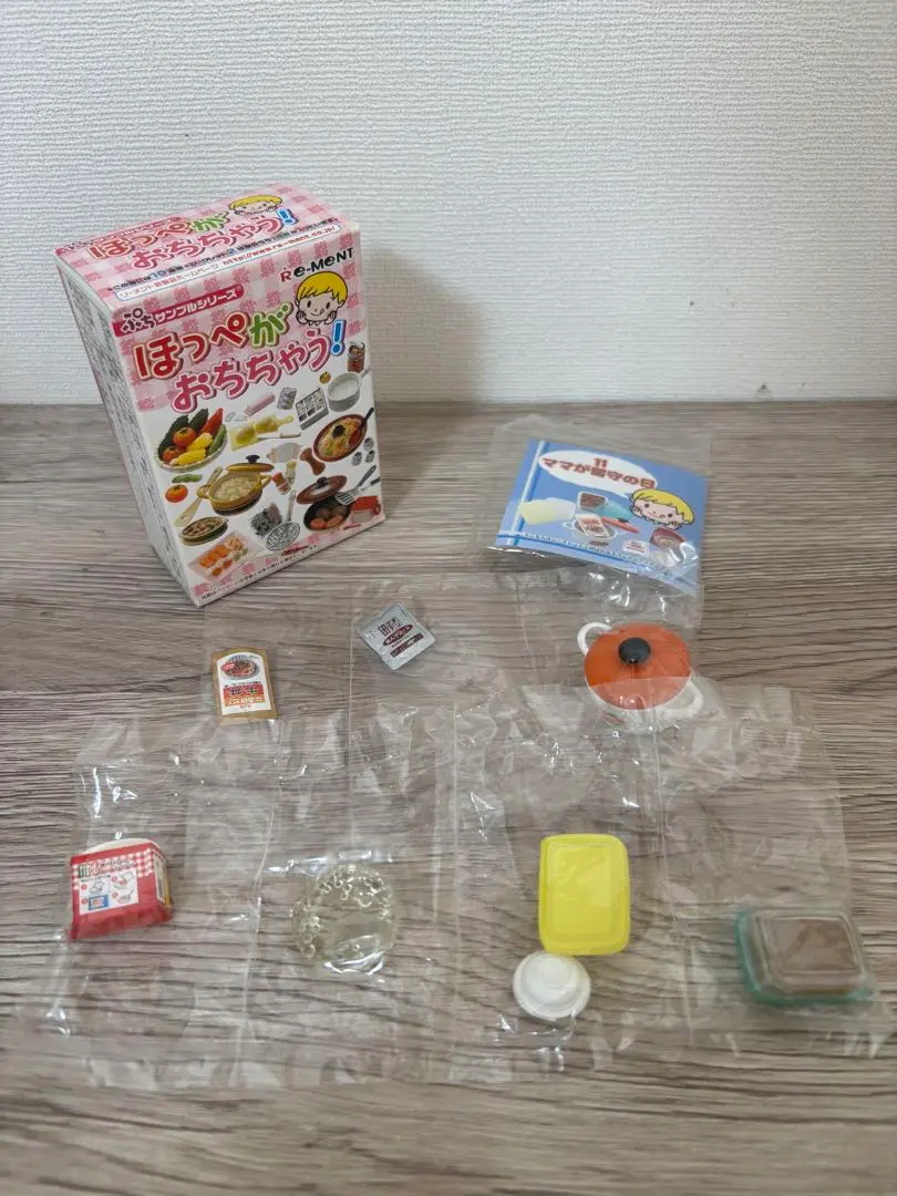 リーメント ぷちサンプルシリーズ第40弾「ほっぺがおちちゃう