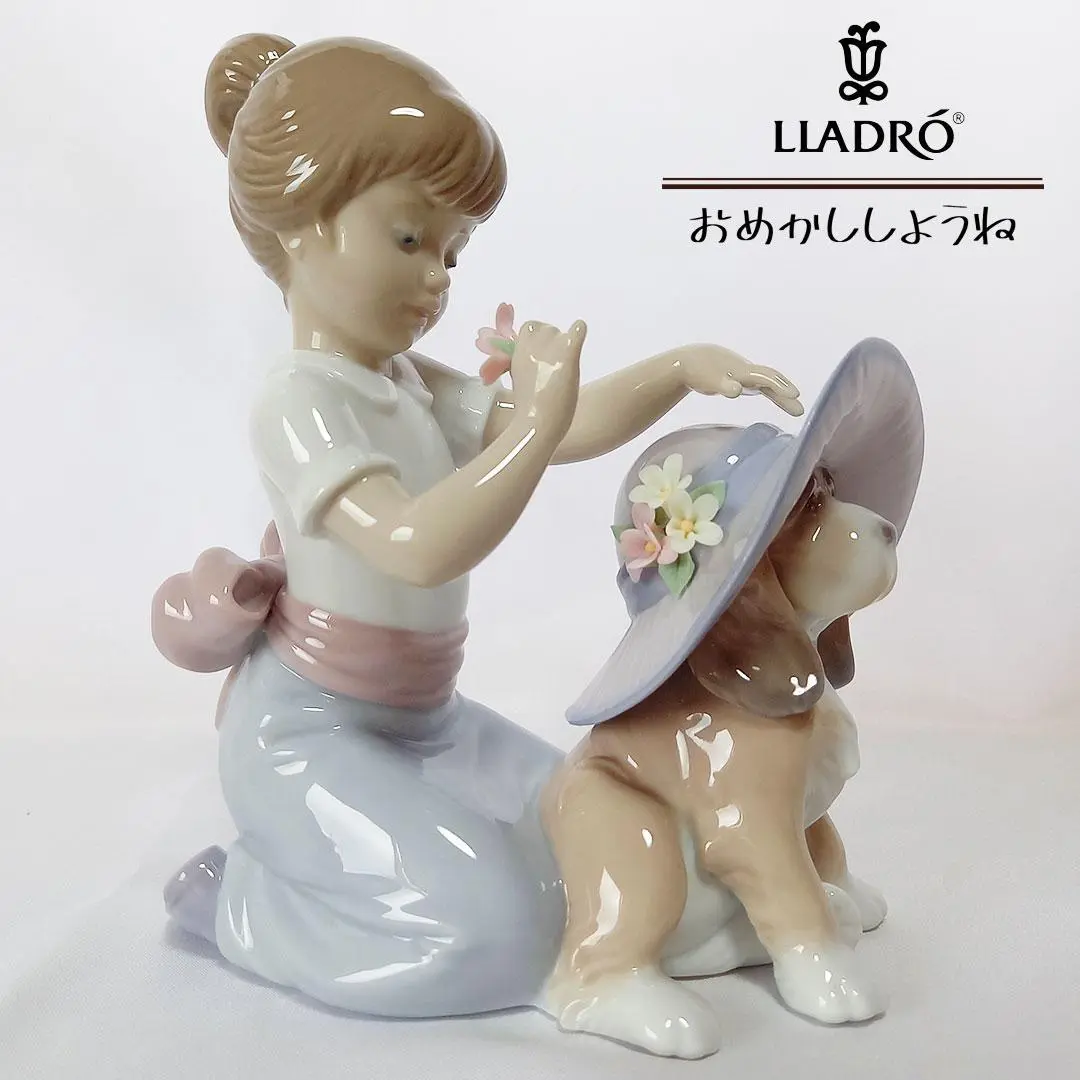【LLADRO】おめかししようね　専用箱付き LLADRO】おめかししようね 専用箱付き - メルカリ