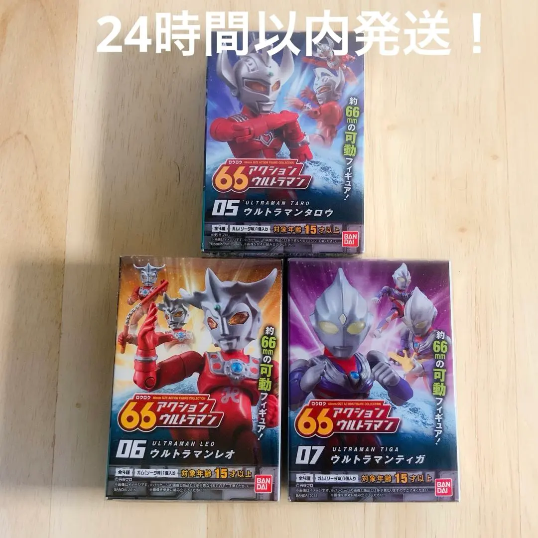 独創的 2025年最新】66アクションウルトラマンの人気アイテム メルカリ - 特撮