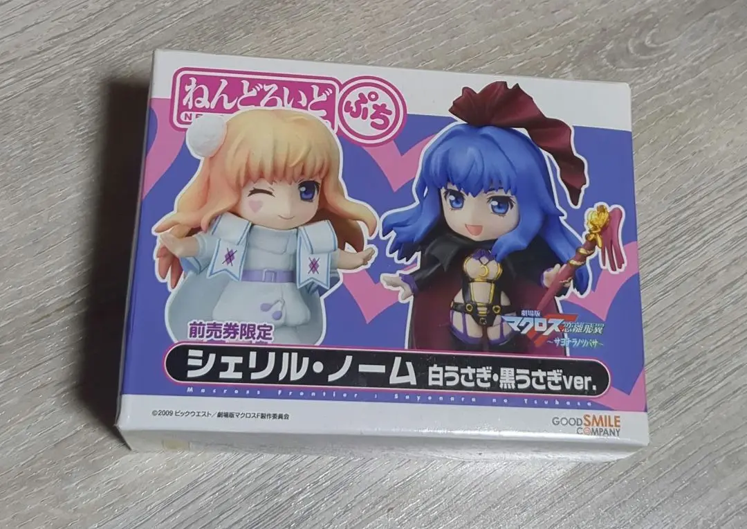 ねんどろいどぷち マクロスヒロイン シェリル・ノーム