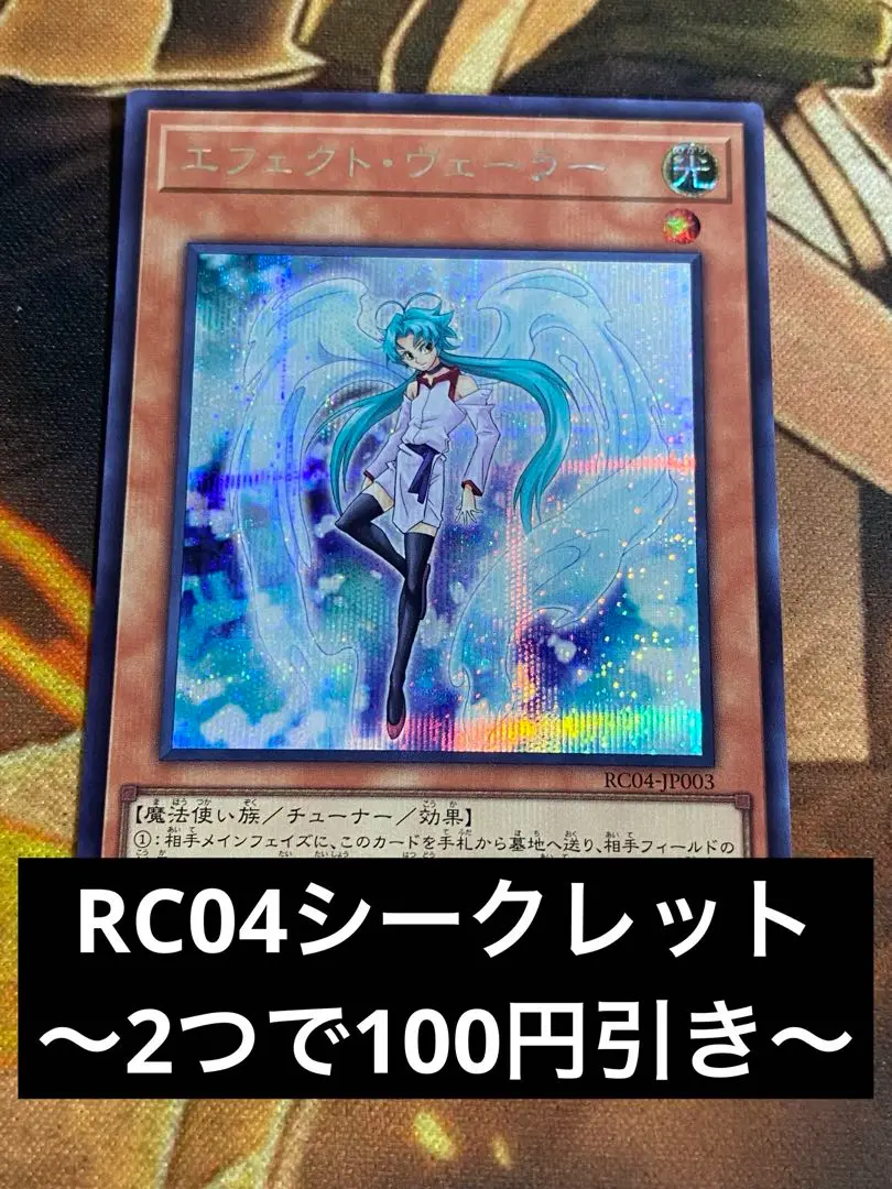 遊戯王 手札誘発 アジア シークレット まとめ売り 遊戯王 手札誘発 アジア シークレット まとめ売り - メルカリ