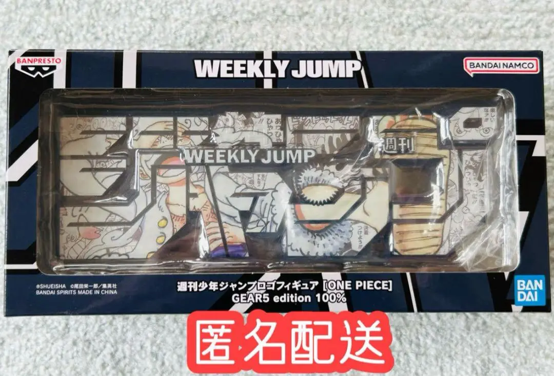 【匿名配送】週刊少年ジャンプ　ロゴフィギュア　ワンピース　ルフィ　ギア5　ニカ 匿名配送】KING OF ARTIST モンキー・D・ルフィ ギア5 ニカ