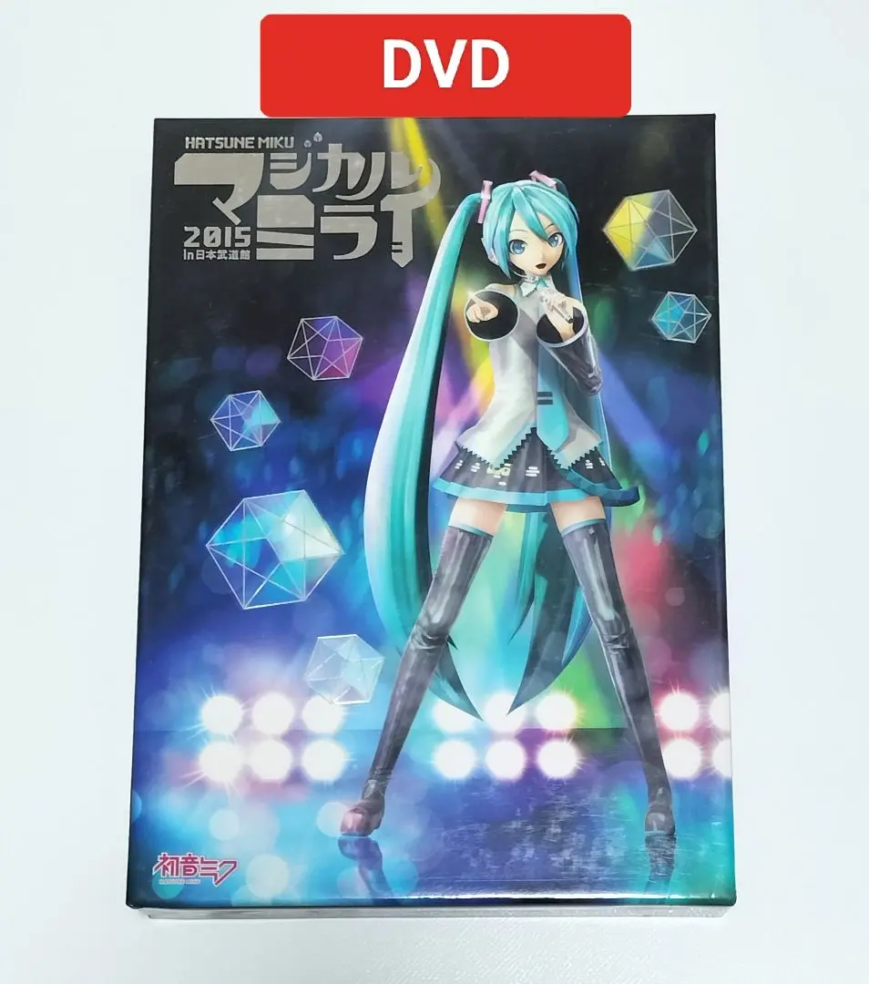 Amazon.co.jp: 初音ミク「マジカルミライ 2015」in 日本武道館