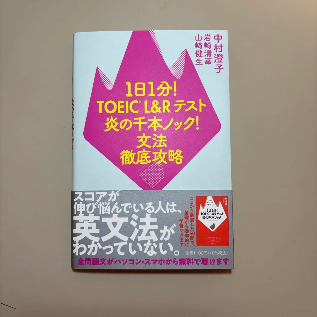 2025年最新】山崎健生の人気アイテム - メルカリ