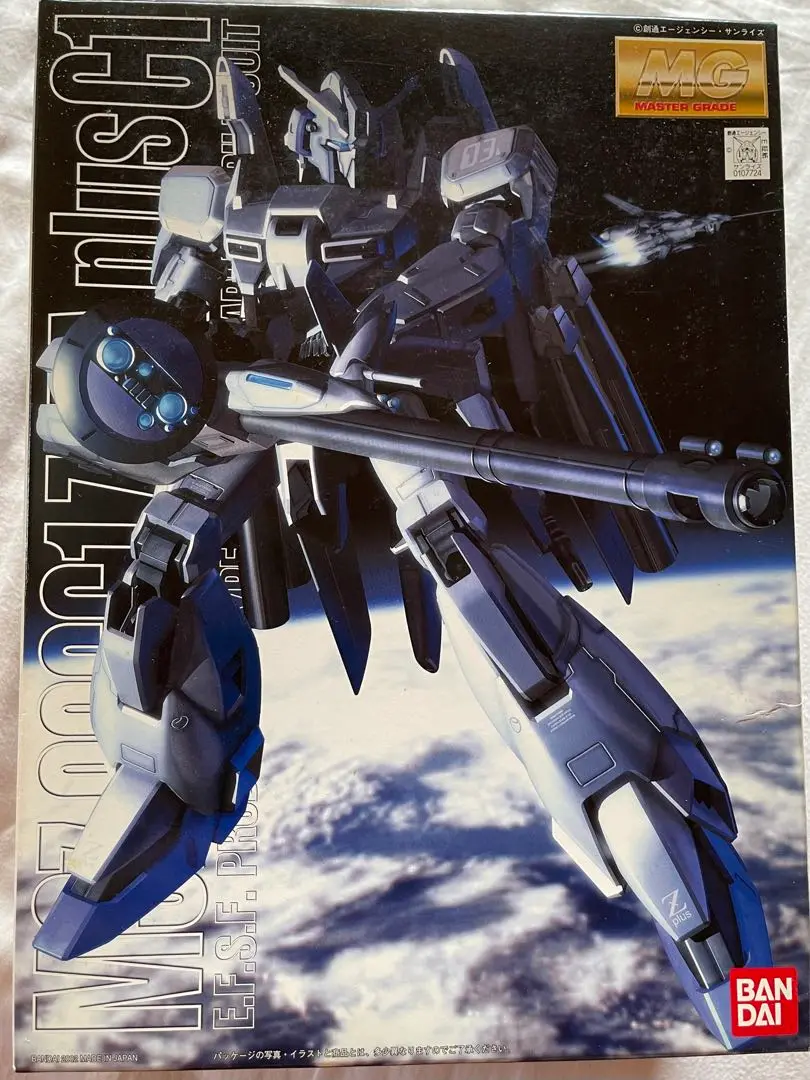 ガンプラまとめ売り MG ゼータプラス ジェスタ デルタプラス ベースジャバー 2025年最新】mg zプラスの人気アイテム - メルカリ