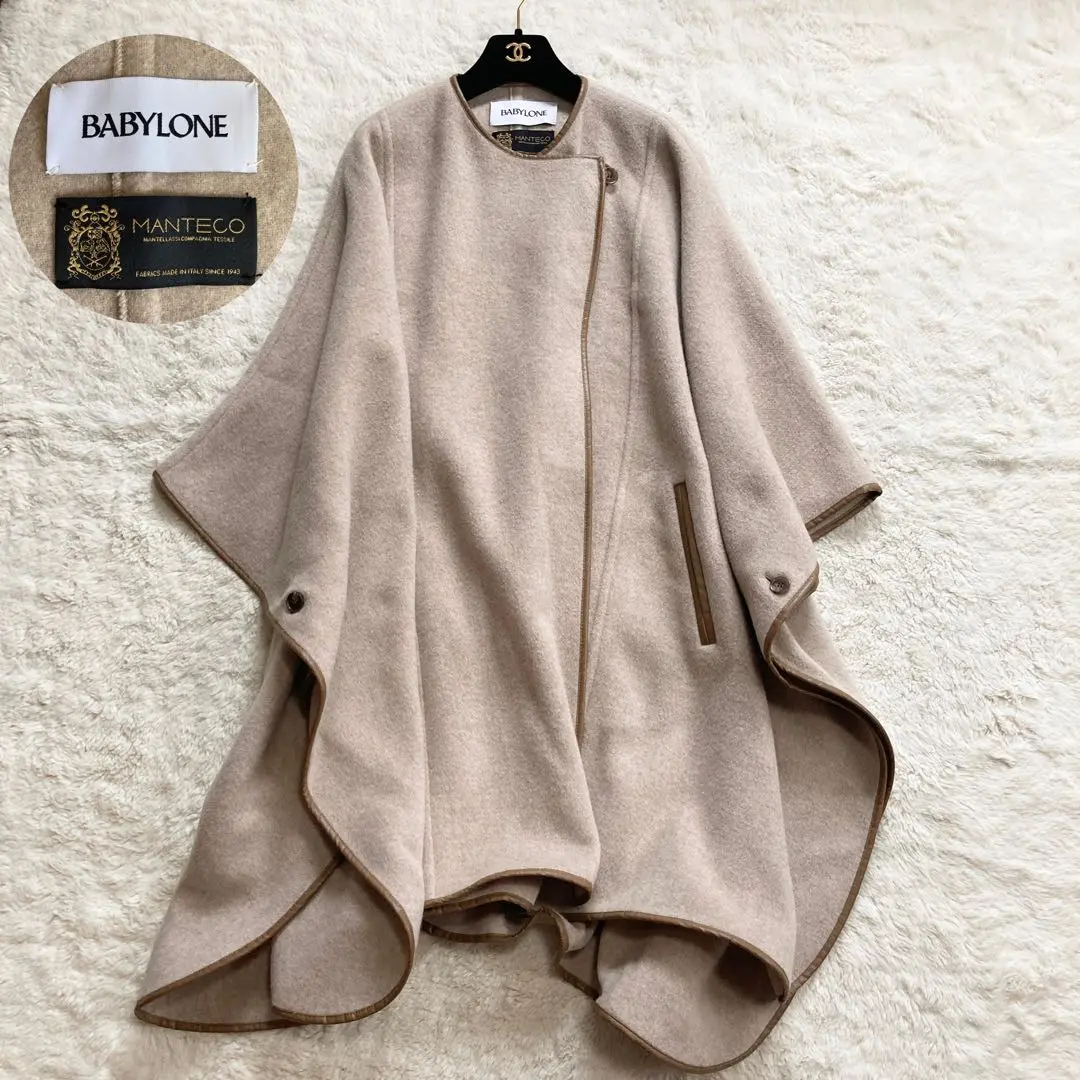 オシャレ☆BABYLONE MANTECO☆ポンチョ カーキ定価6万バビロン