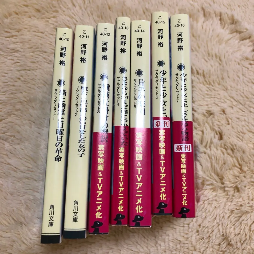サクラダリセット【DVD】全12巻 セット サクラダリセット BOX1 DVD｜Yahoo!フリマ（旧PayPayフリマ）
