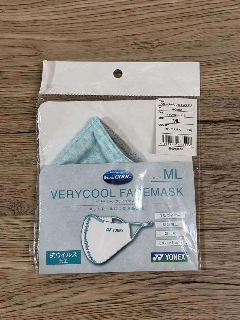 Yonex ベリークールフェイスマスク(L) ホワイト W(011) x 45個 ヨネックス マスク」の人気商品一覧 | 安い商品を通販サイトから