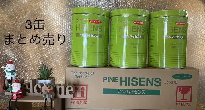 【3缶】新品未開封】パインハイセンス2.1kg 3缶セット】高陽社 パイン ハイセンス 2.1kg 缶 薬用入浴剤 医薬